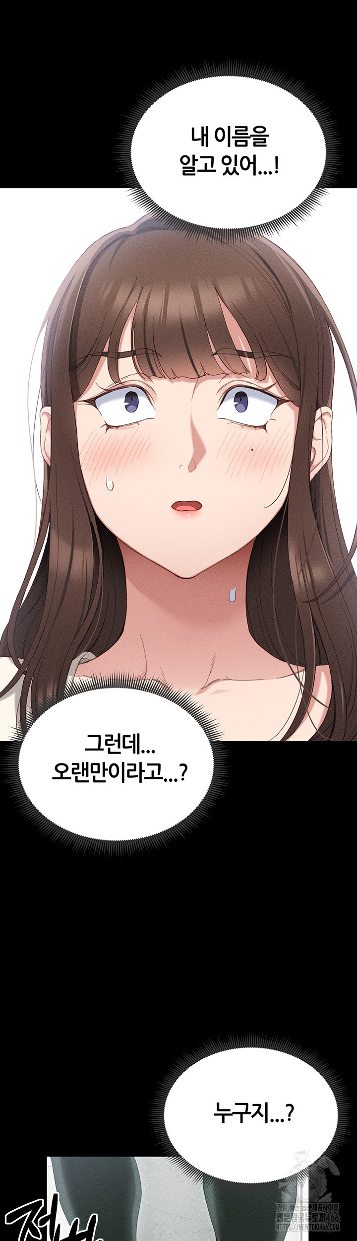 Taming A Female Bully Raw Chapter 1 image 48
