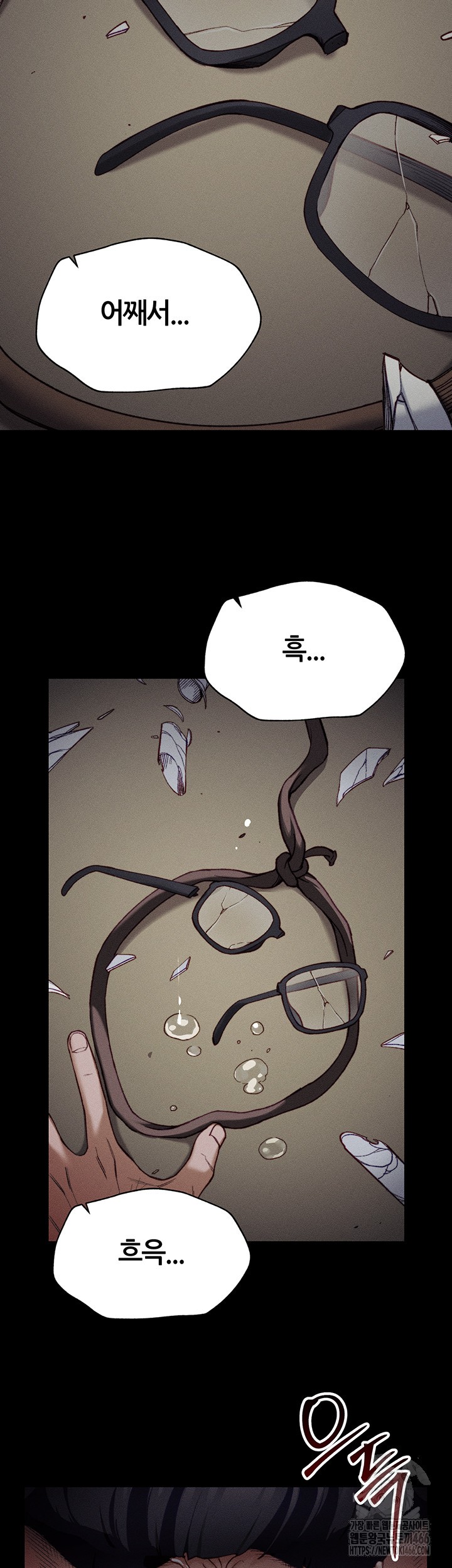 Taming A Female Bully Raw Chapter 1 image 4