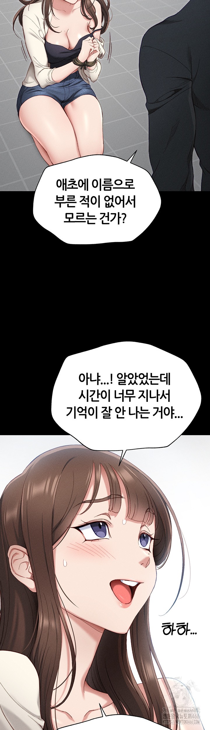 Taming A Female Bully Raw Chapter 1 image 59
