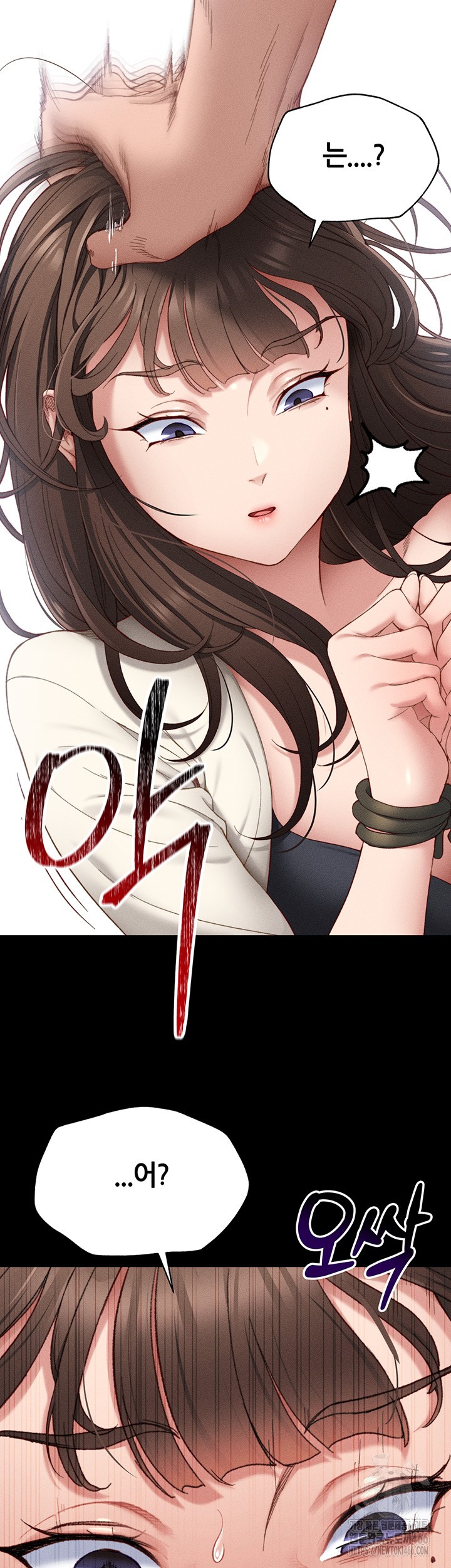 Taming A Female Bully Raw Chapter 1 image 63