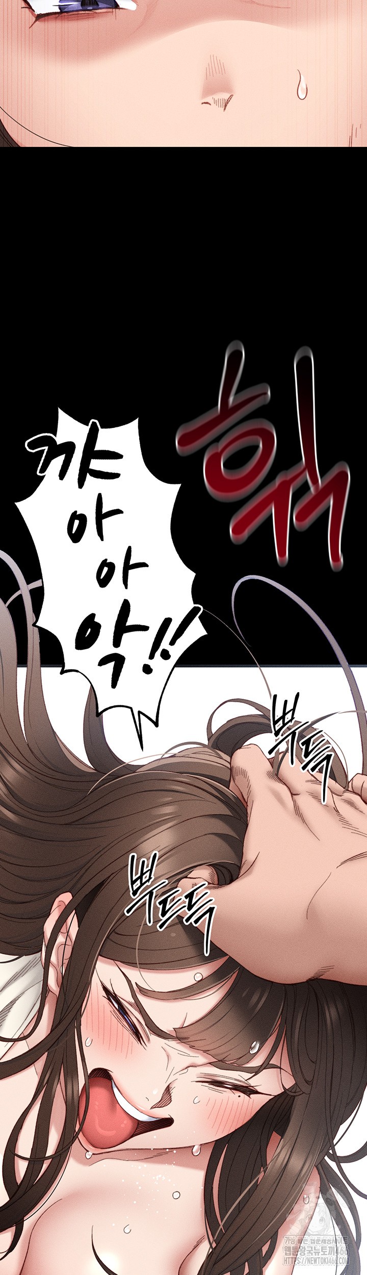 Taming A Female Bully Raw Chapter 1 image 64