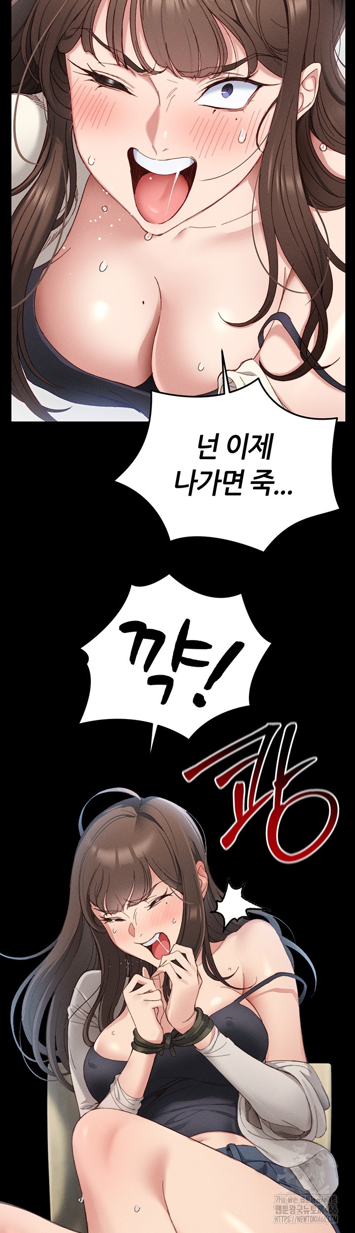Taming A Female Bully Raw Chapter 1 image 66