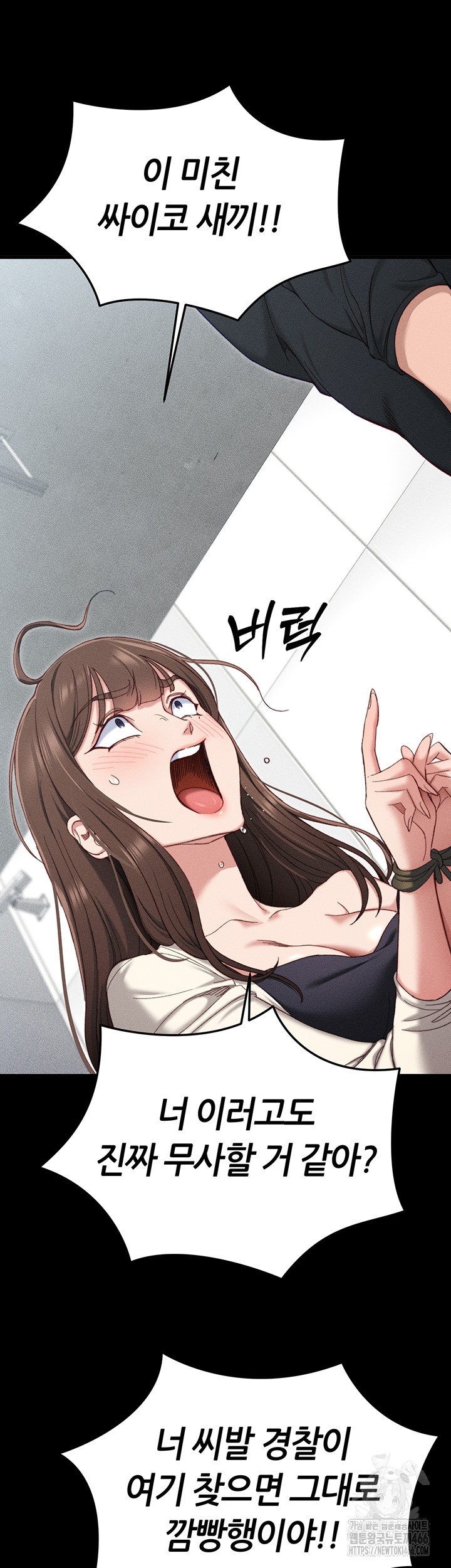 Taming A Female Bully Raw Chapter 1 image 68