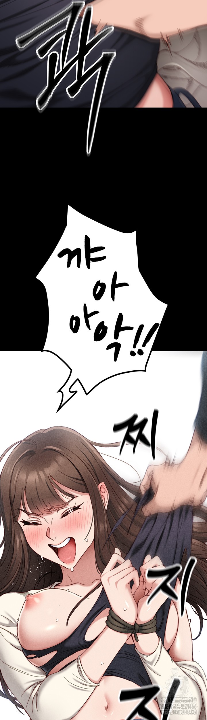 Taming A Female Bully Raw Chapter 1 image 70