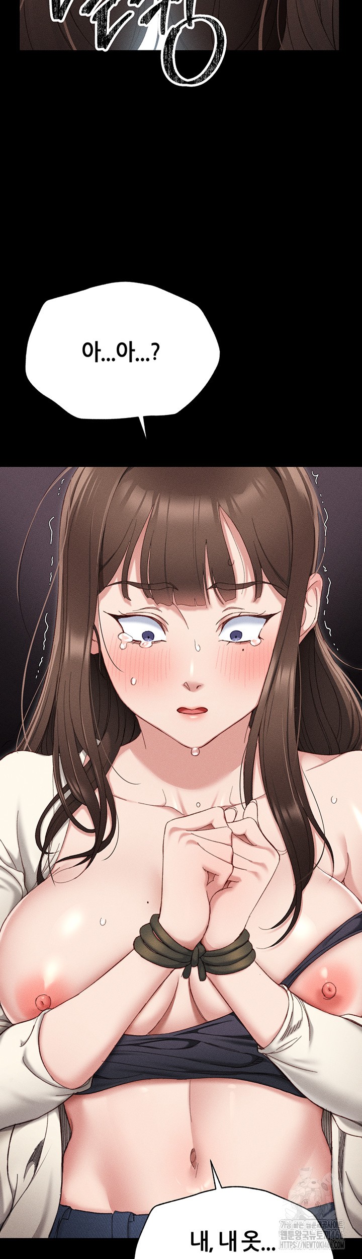 Taming A Female Bully Raw Chapter 1 image 72
