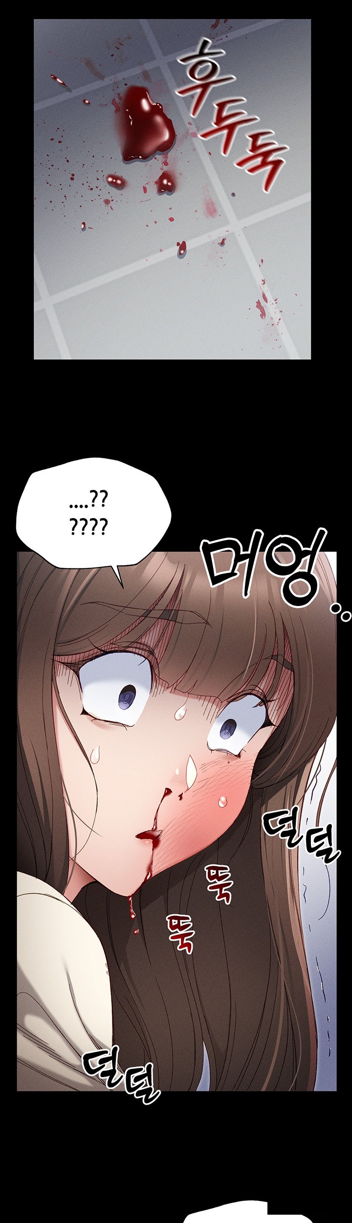 Taming A Female Bully Raw Chapter 1 image 76