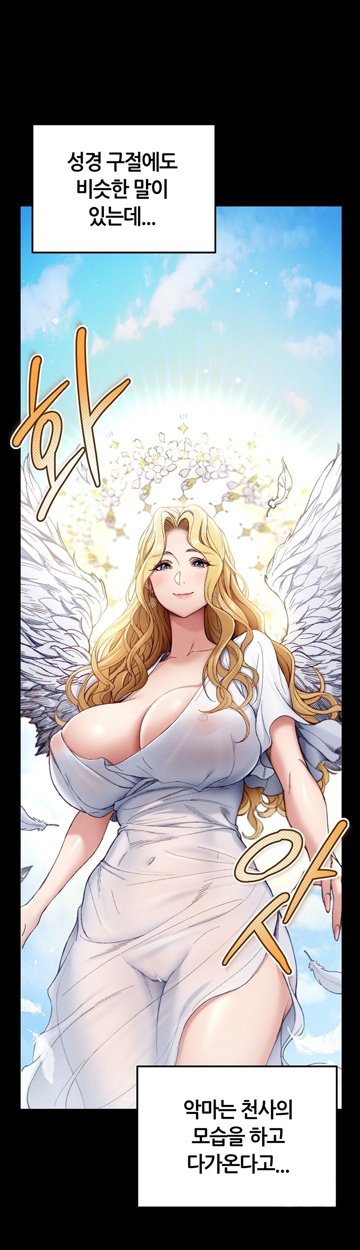 Taming A Female Bully Raw Chapter 1 image 7