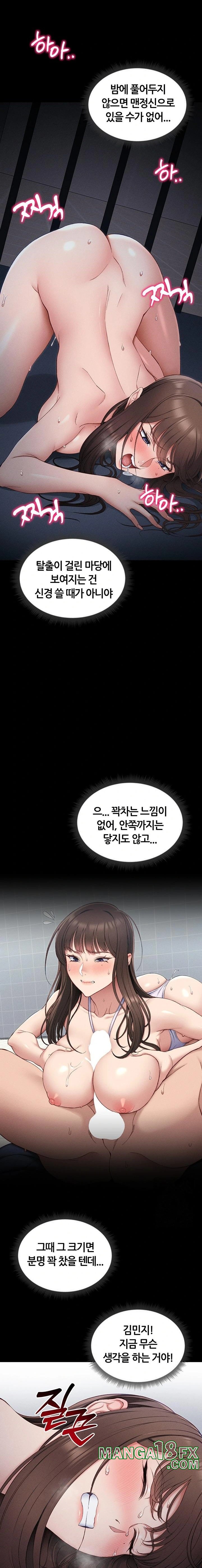 Taming A Female Bully Raw Chapter 10 image 9