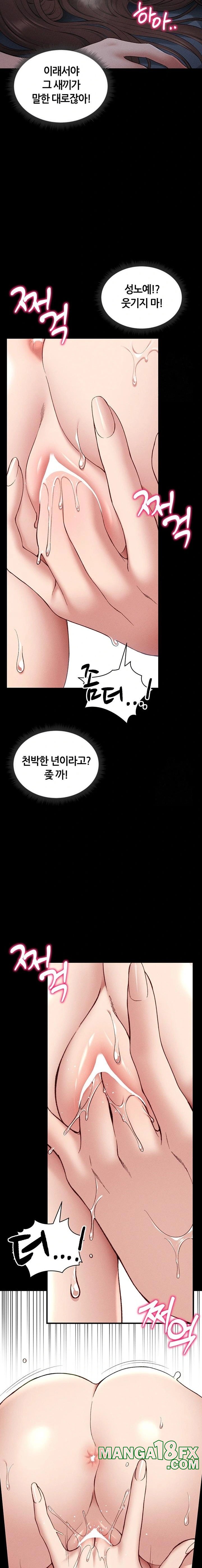 Taming A Female Bully Raw Chapter 10 image 10