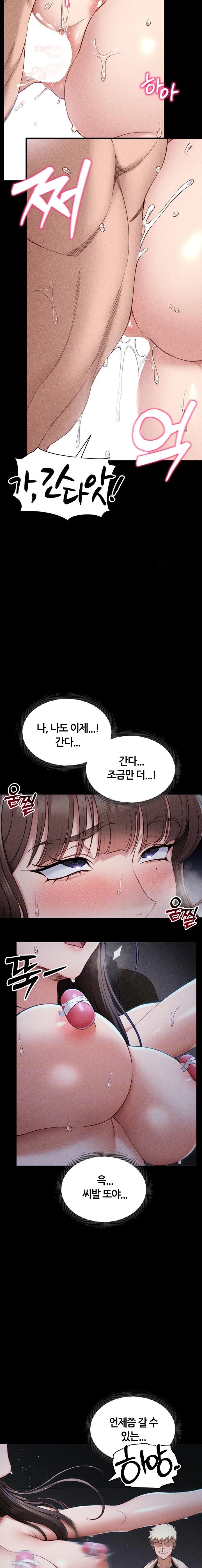 Taming A Female Bully Raw Chapter 10 image 1