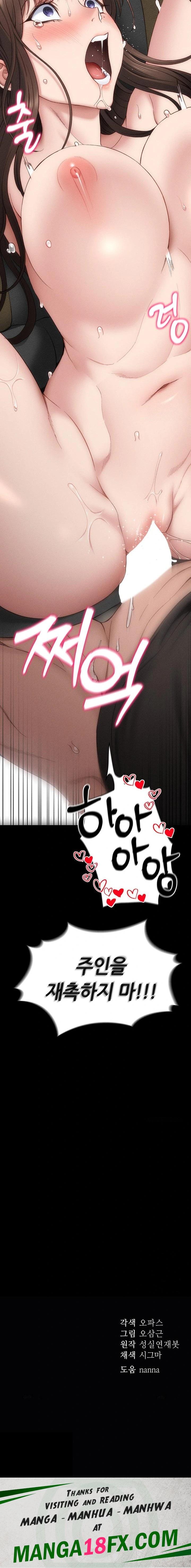 Taming A Female Bully Raw Chapter 10 image 22