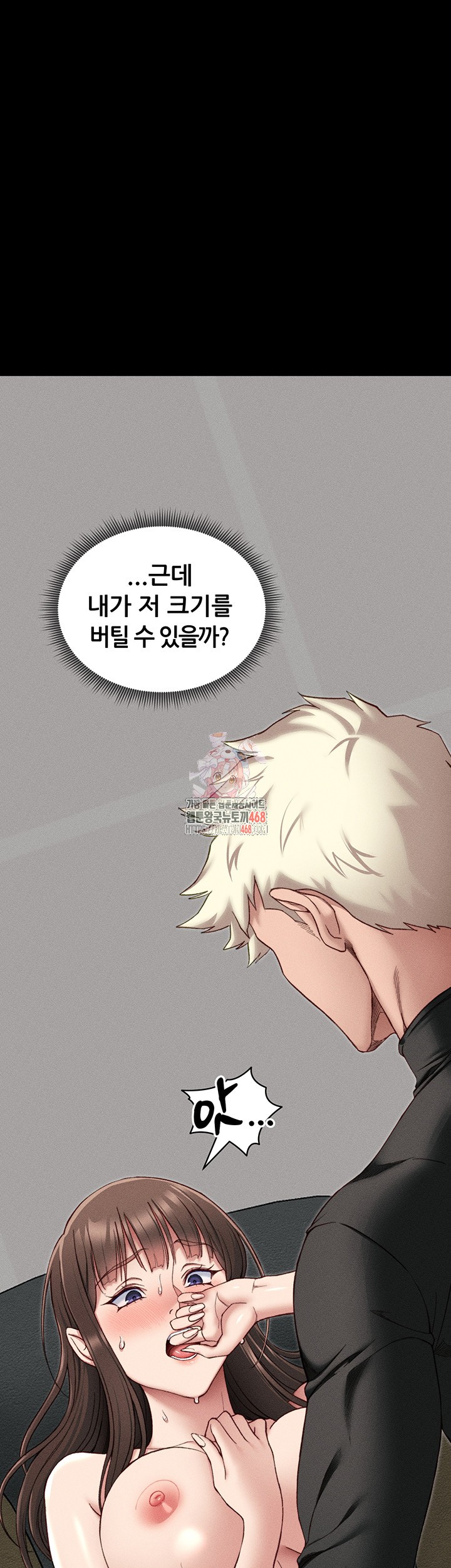 Taming A Female Bully Raw Chapter 11 image 0
