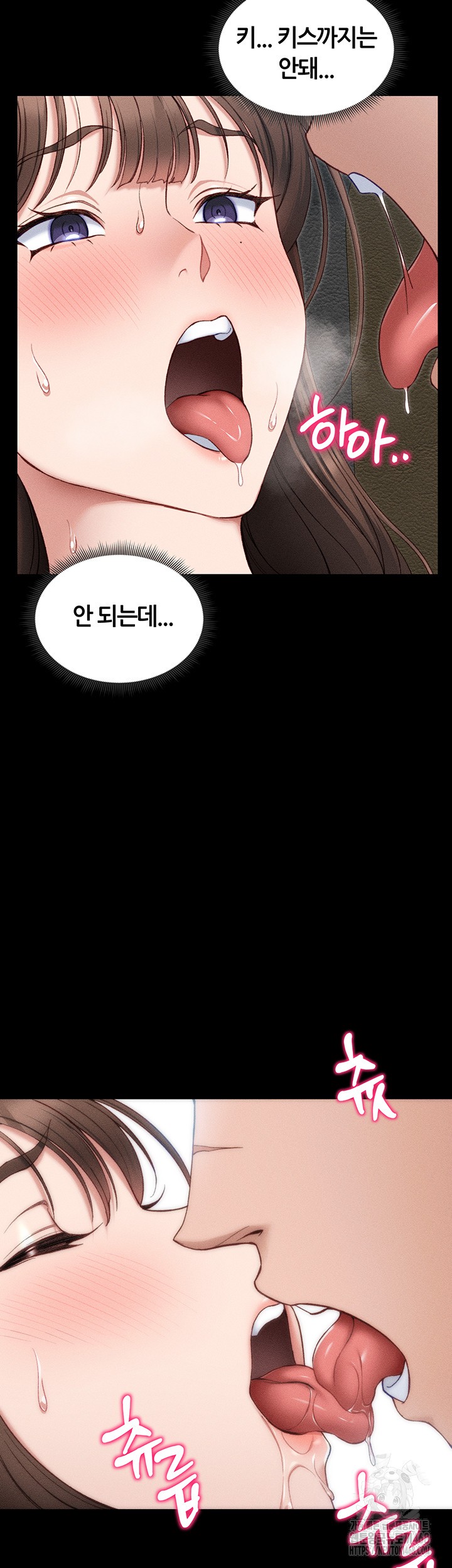 Taming A Female Bully Raw Chapter 11 image 9