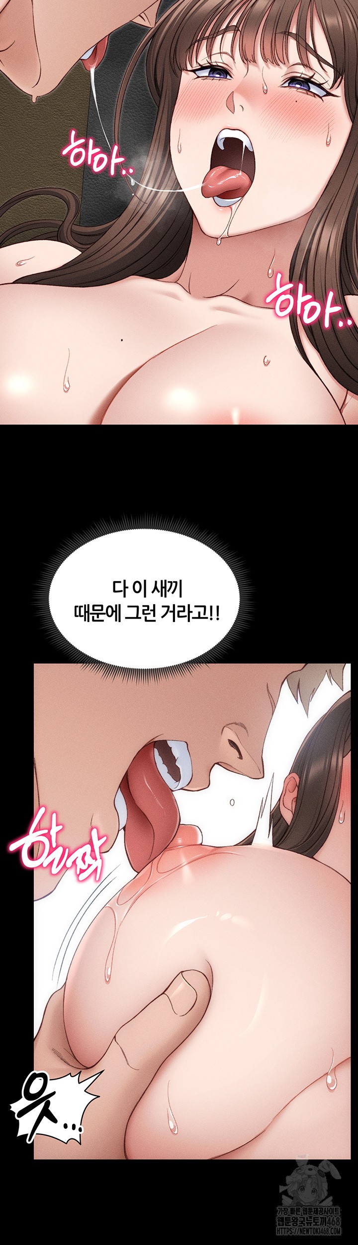 Taming A Female Bully Raw Chapter 11 image 14