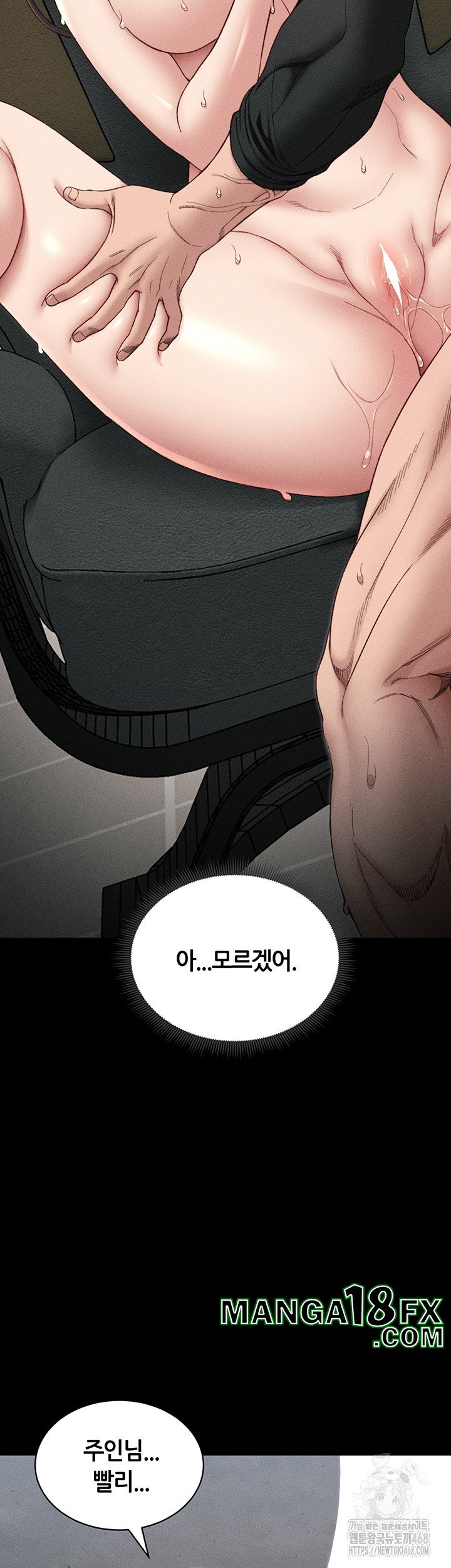 Taming A Female Bully Raw Chapter 11 image 1