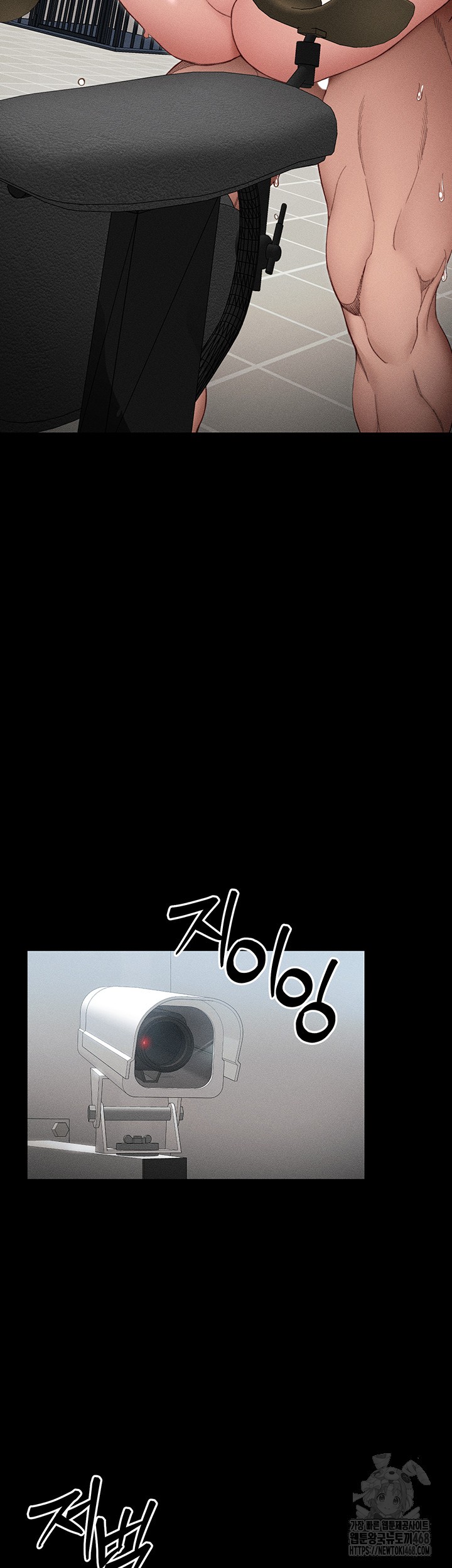 Taming A Female Bully Raw Chapter 11 image 30