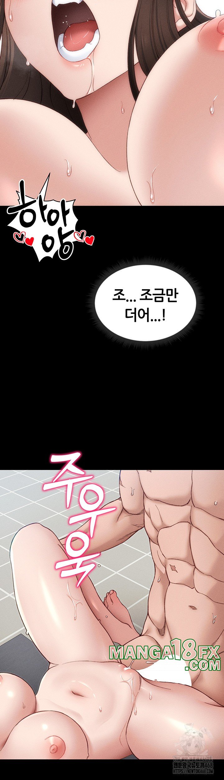 Taming A Female Bully Raw Chapter 11 image 38