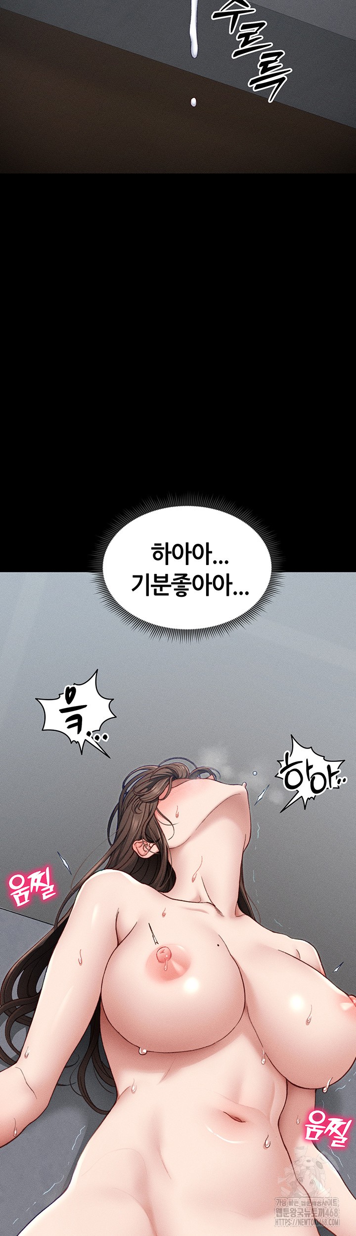 Taming A Female Bully Raw Chapter 11 image 58