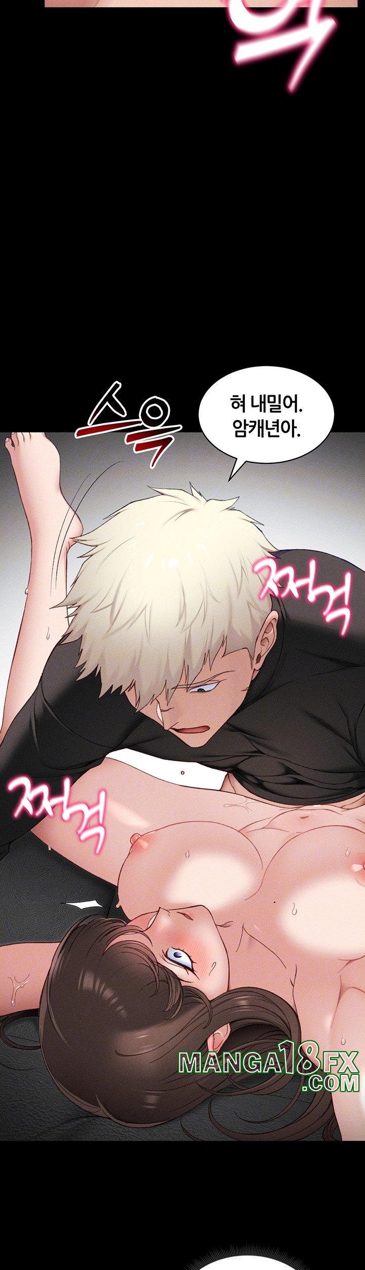 Taming A Female Bully Raw Chapter 11 image 8