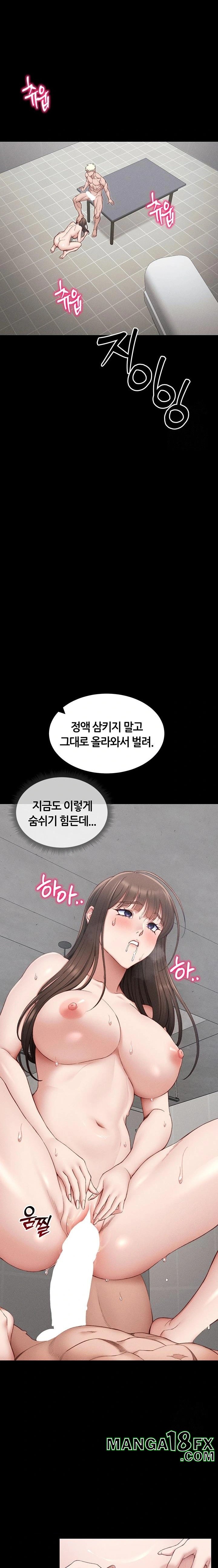 Taming A Female Bully Raw Chapter 12 image 14