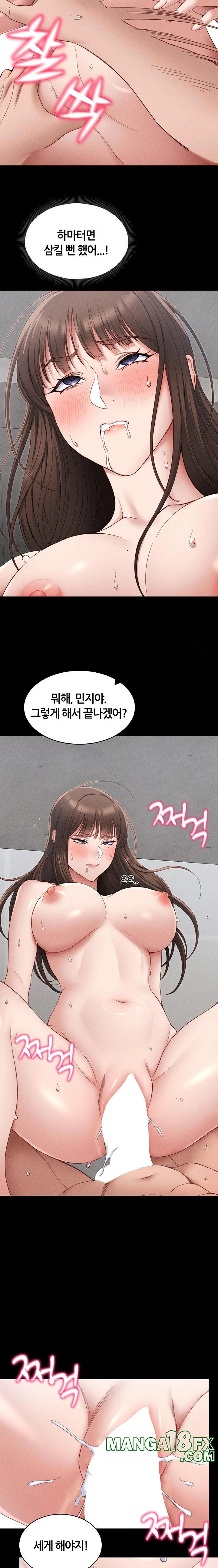 Taming A Female Bully Raw Chapter 12 image 17