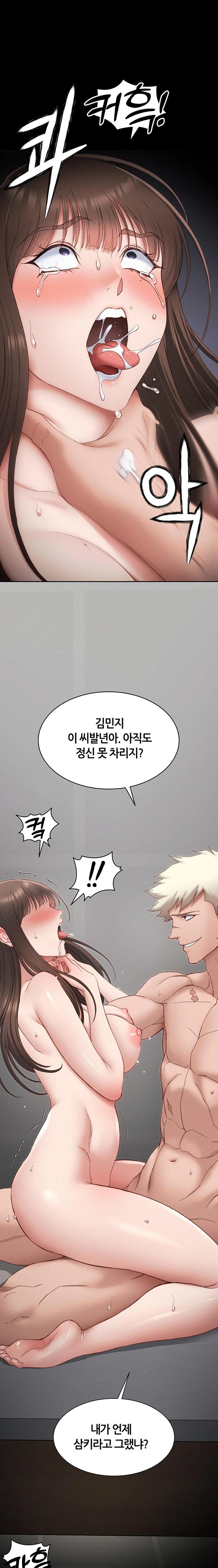 Taming A Female Bully Raw Chapter 12 image 19