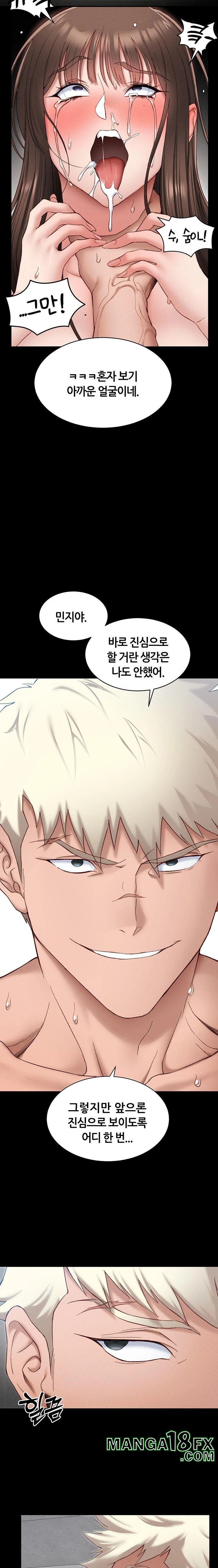 Taming A Female Bully Raw Chapter 12 image 20