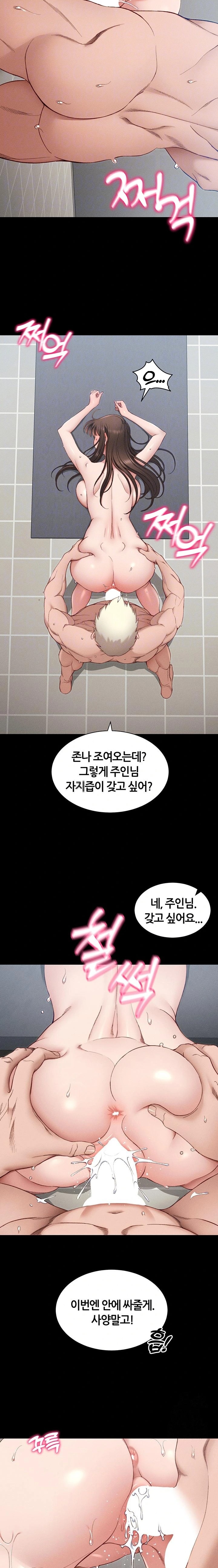 Taming A Female Bully Raw Chapter 12 image 6