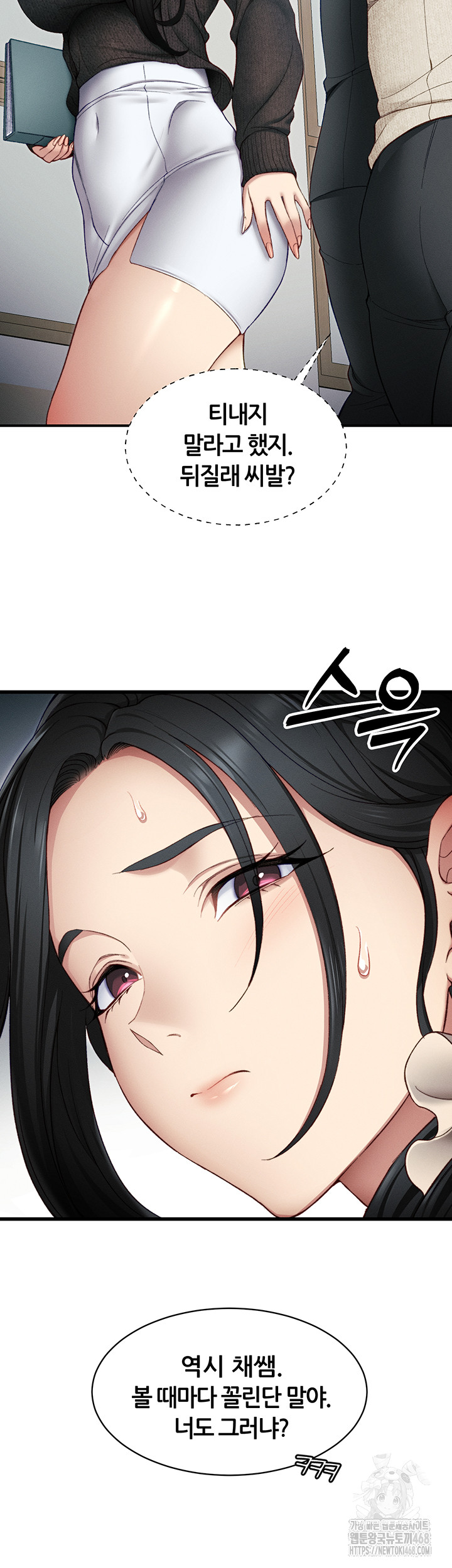 Taming A Female Bully Raw Chapter 13 image 12