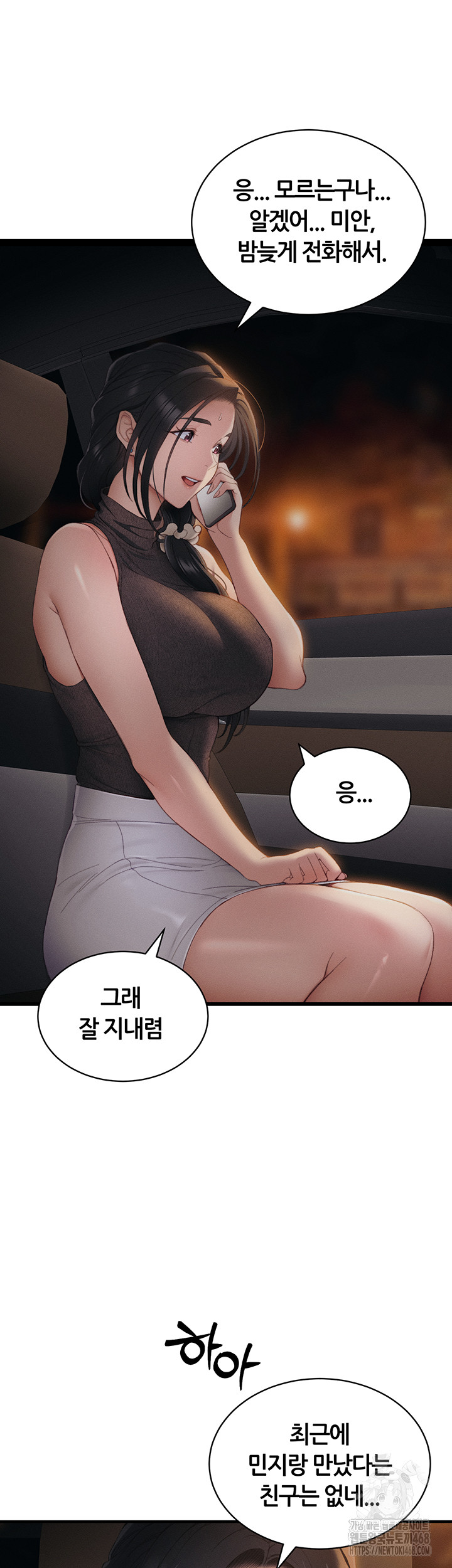 Taming A Female Bully Raw Chapter 13 image 27