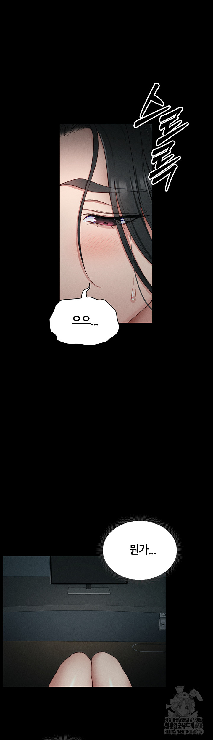 Taming A Female Bully Raw Chapter 13 image 36