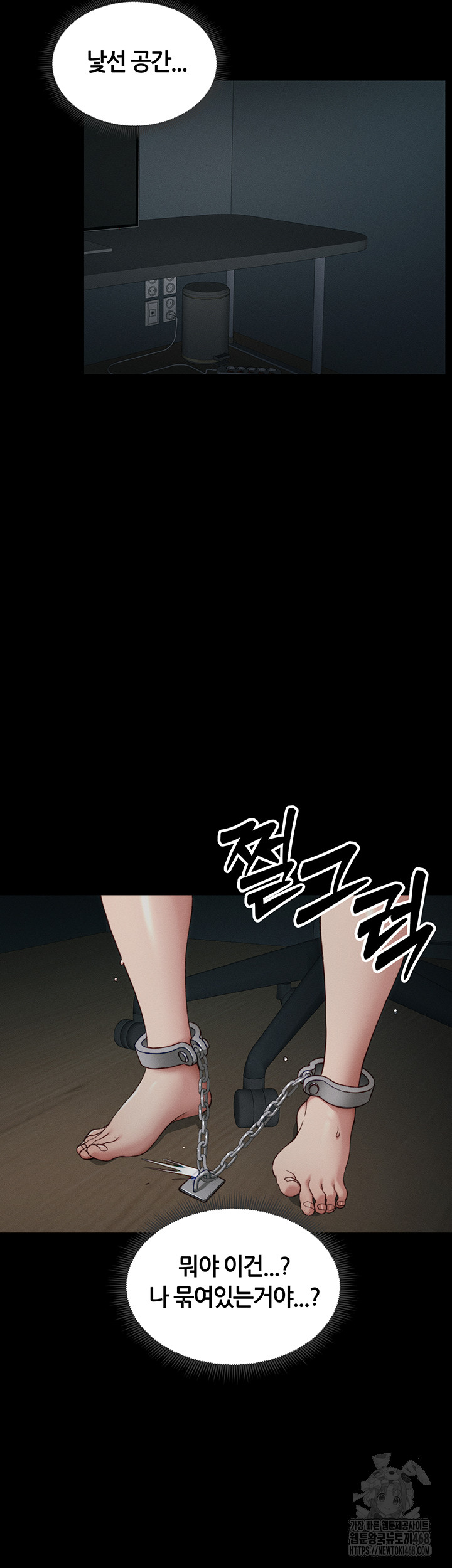 Taming A Female Bully Raw Chapter 13 image 37
