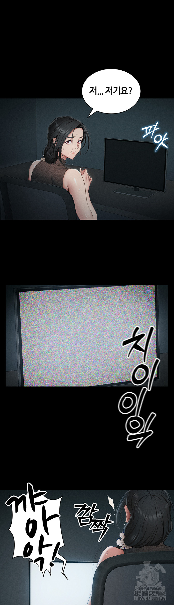 Taming A Female Bully Raw Chapter 13 image 39