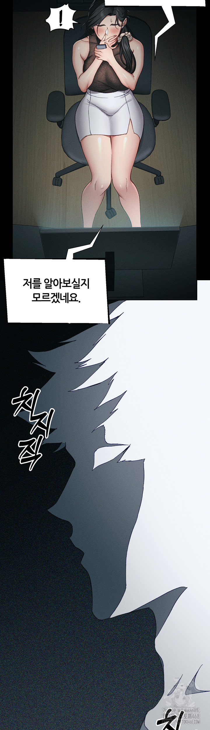 Taming A Female Bully Raw Chapter 13 image 46