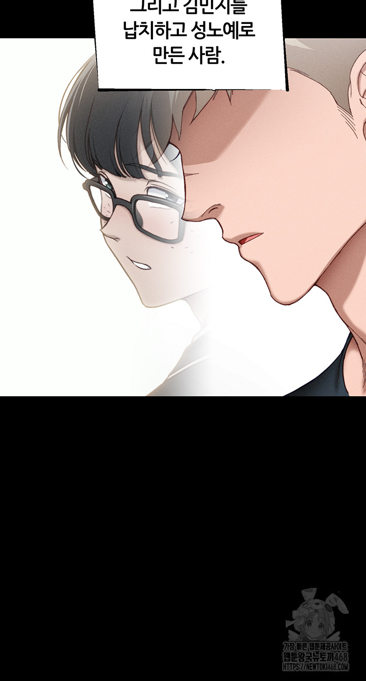 Taming A Female Bully Raw Chapter 13 image 48