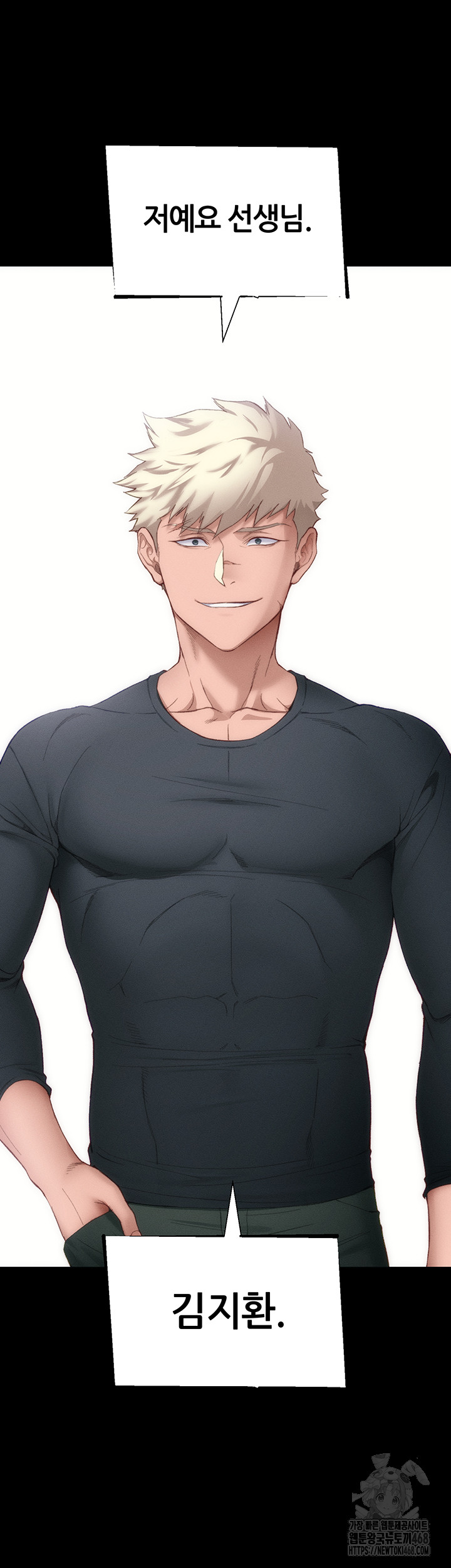 Taming A Female Bully Raw Chapter 13 image 50