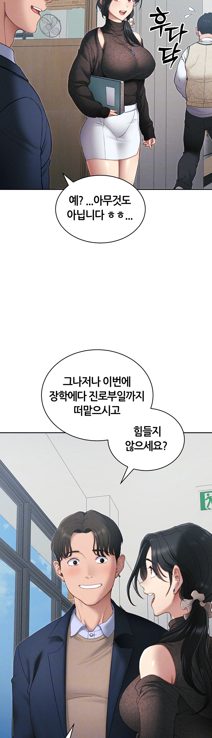 Taming A Female Bully Raw Chapter 13 image 7