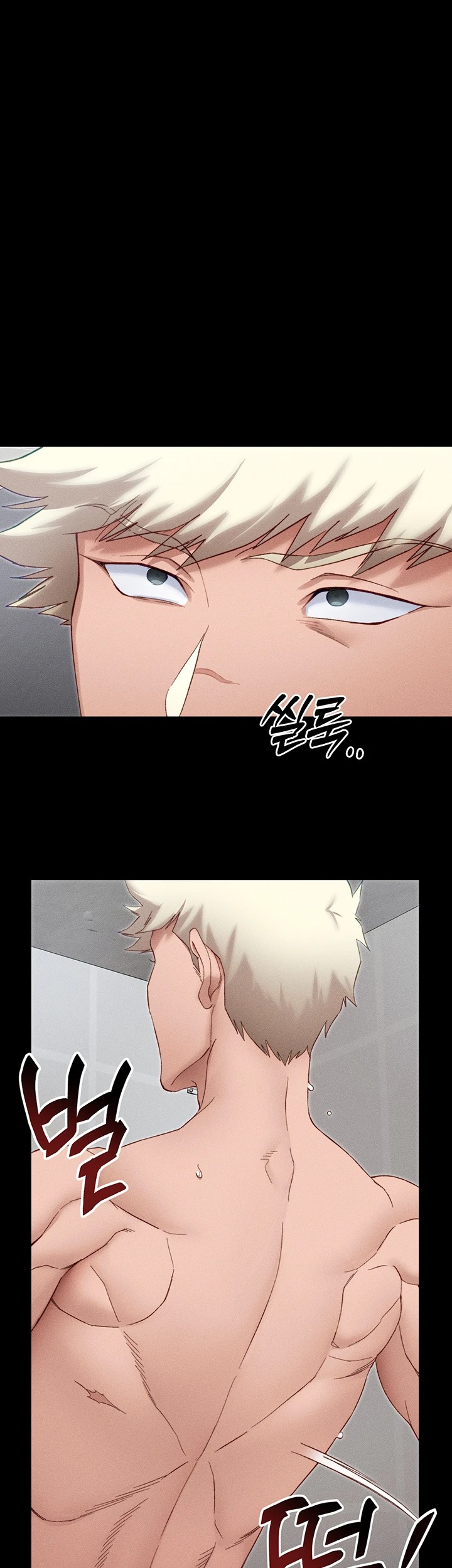 Taming A Female Bully Raw Chapter 14 image 0