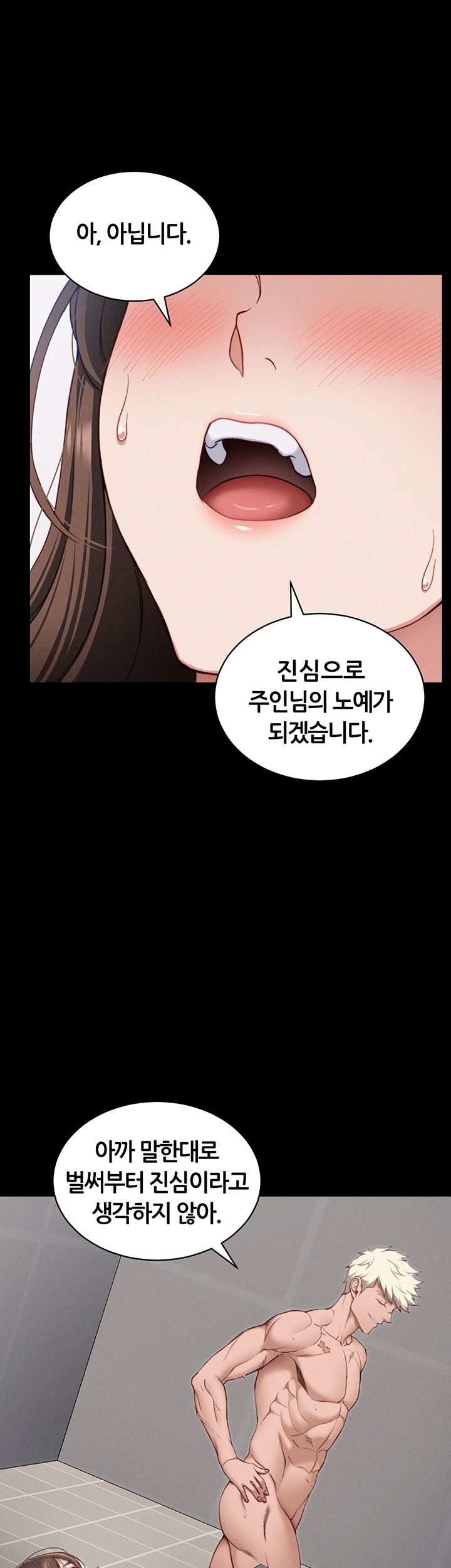 Taming A Female Bully Raw Chapter 14 image 12