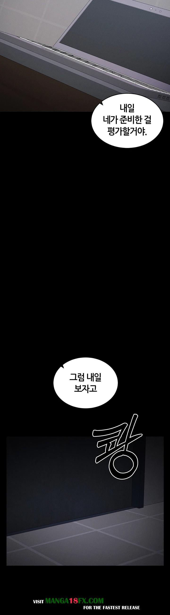 Taming A Female Bully Raw Chapter 14 image 17