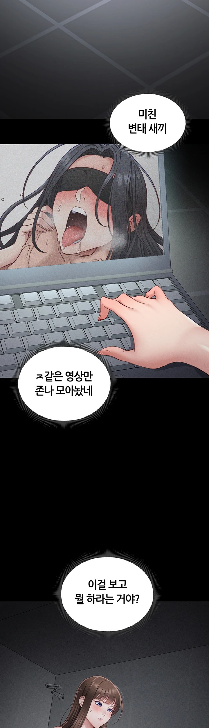 Taming A Female Bully Raw Chapter 14 image 19