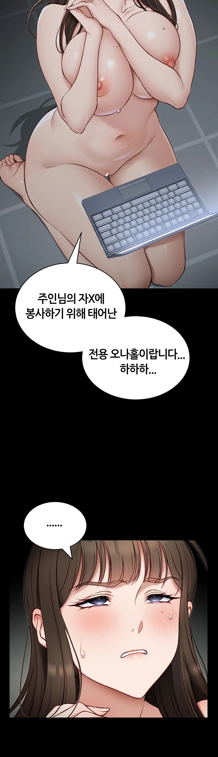 Taming A Female Bully Raw Chapter 14 image 25