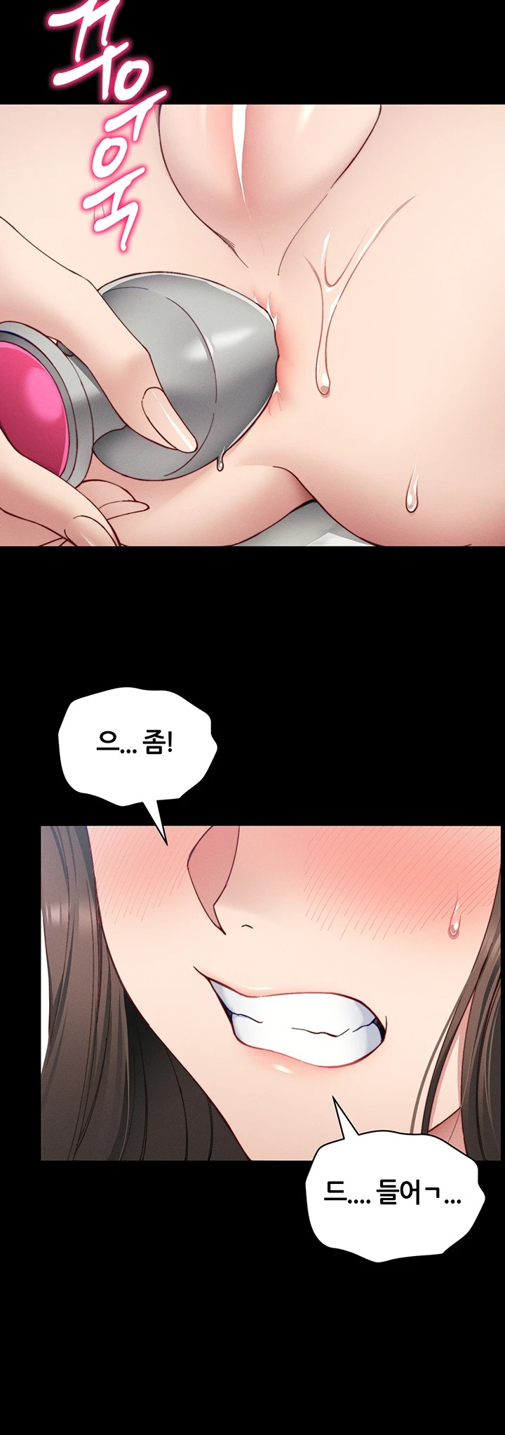Taming A Female Bully Raw Chapter 14 image 34
