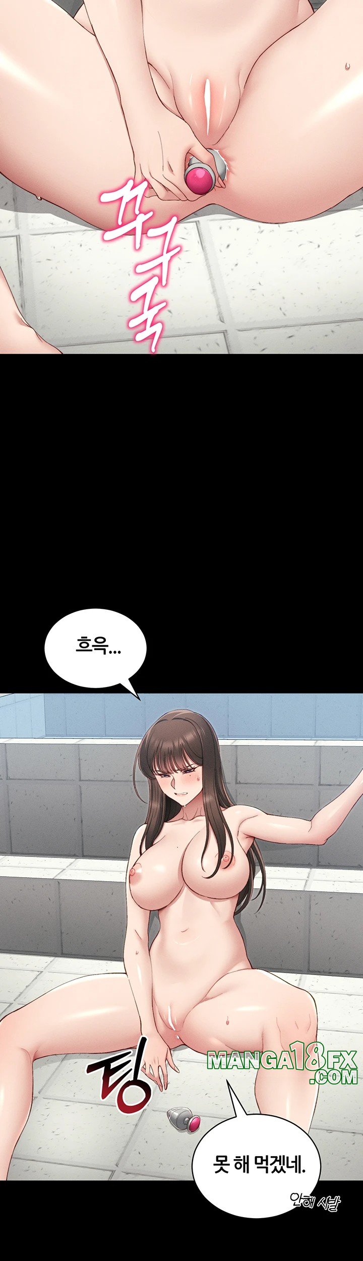 Taming A Female Bully Raw Chapter 14 image 36