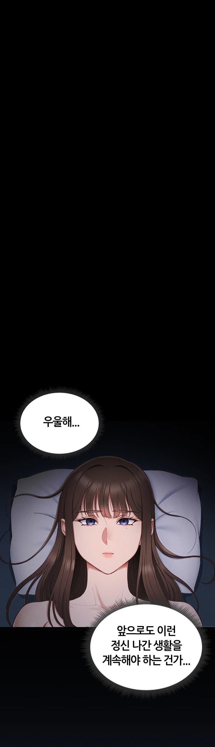 Taming A Female Bully Raw Chapter 14 image 37