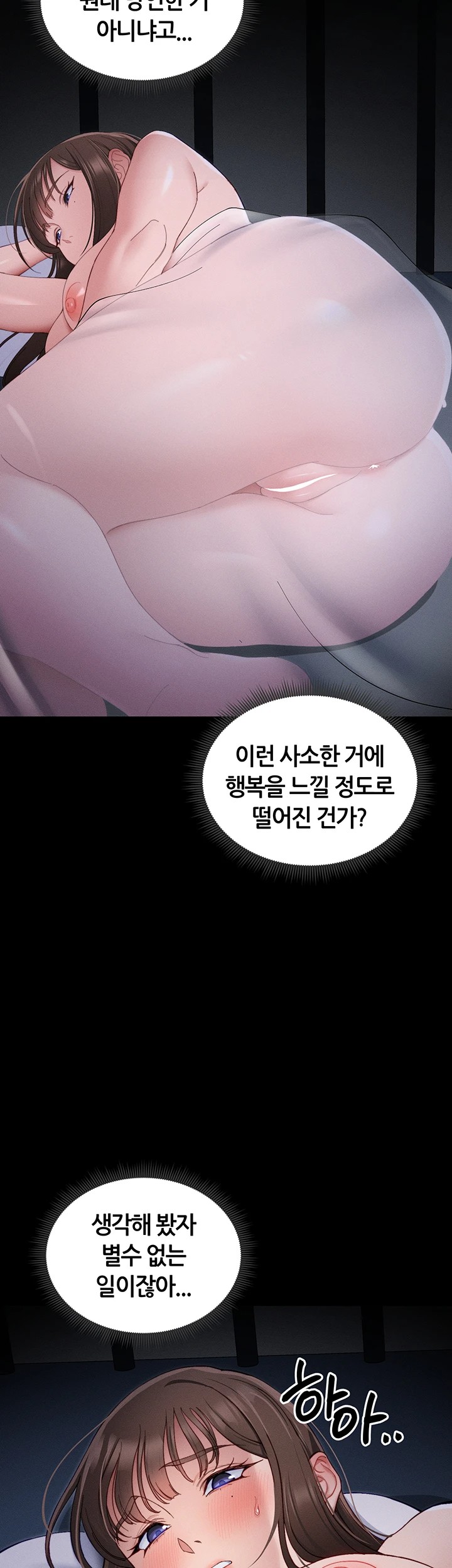Taming A Female Bully Raw Chapter 14 image 39
