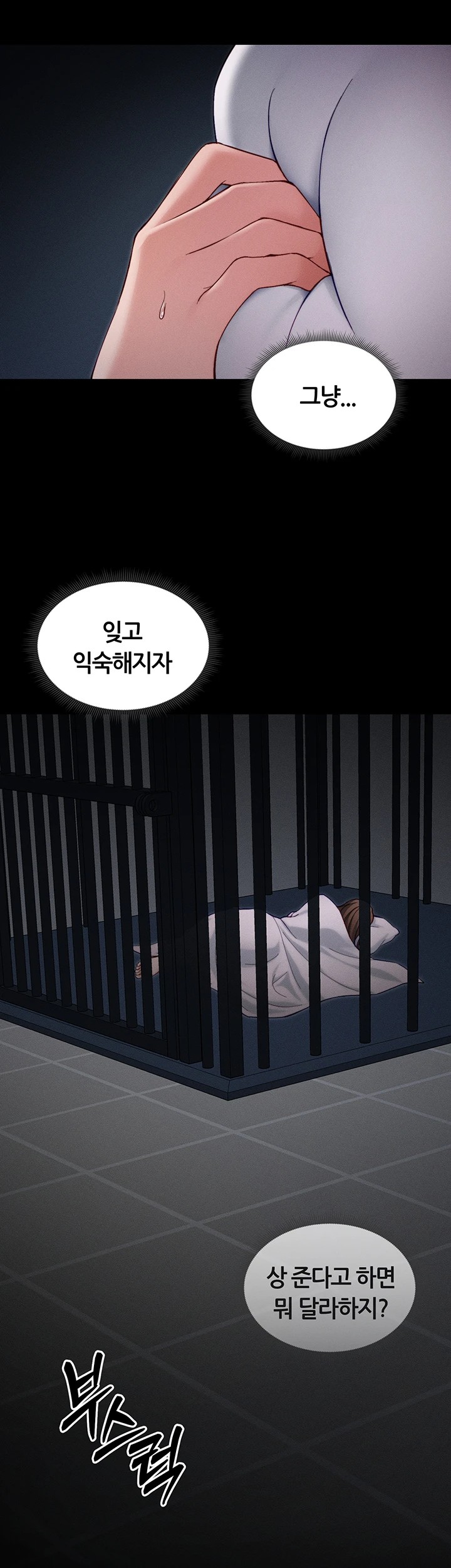 Taming A Female Bully Raw Chapter 14 image 43
