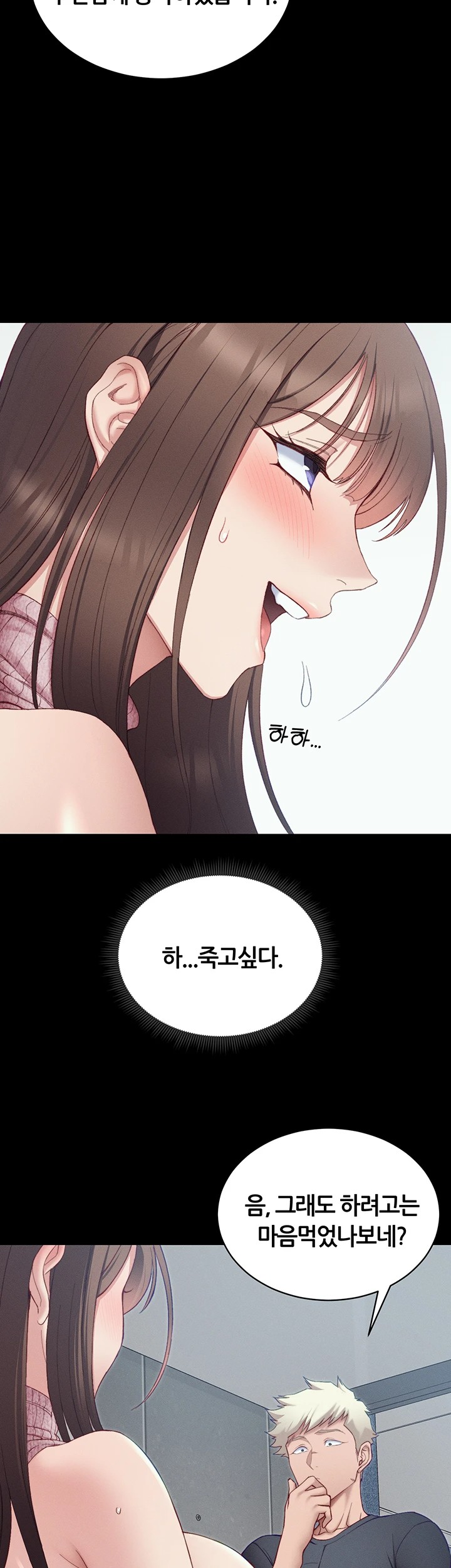 Taming A Female Bully Raw Chapter 14 image 51