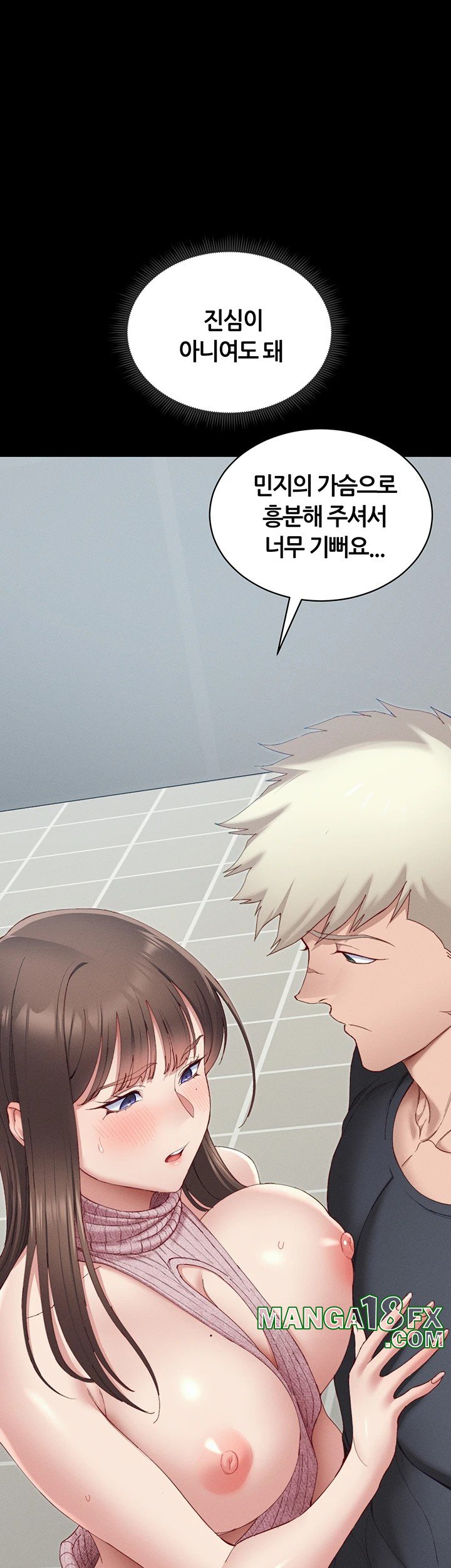 Taming A Female Bully Raw Chapter 14 image 57