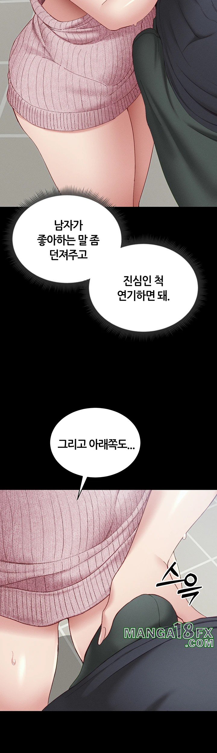 Taming A Female Bully Raw Chapter 14 image 58
